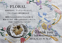 FLORAL 1st Anniversary Fair