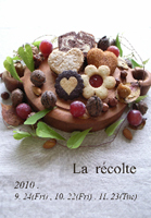 *La Recolte* patisserieR ĤَqW